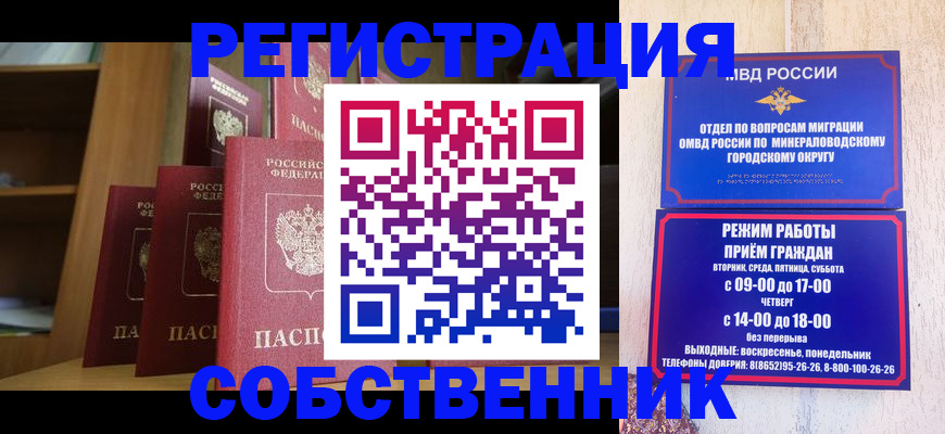 найти адрес прописки в Тайге